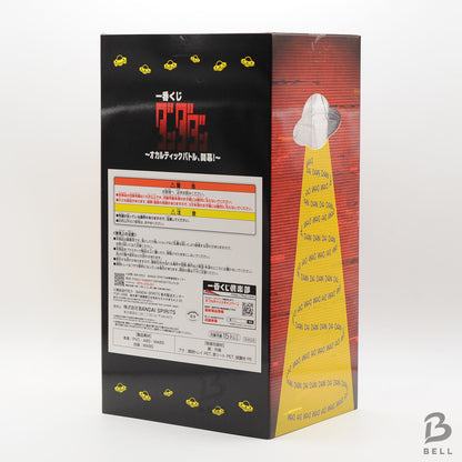 Dandadan Ichiban kuji Figure Okarun Ver Last one prize SEGA Sealed Japan Anime