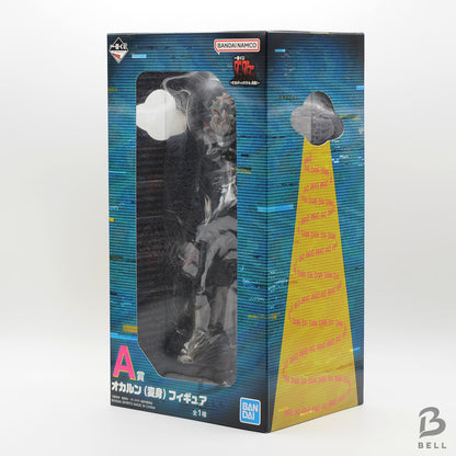 Dandadan Ichiban kuji Figure Okarun Ver A prize SEGA NEW Sealed Japan anime