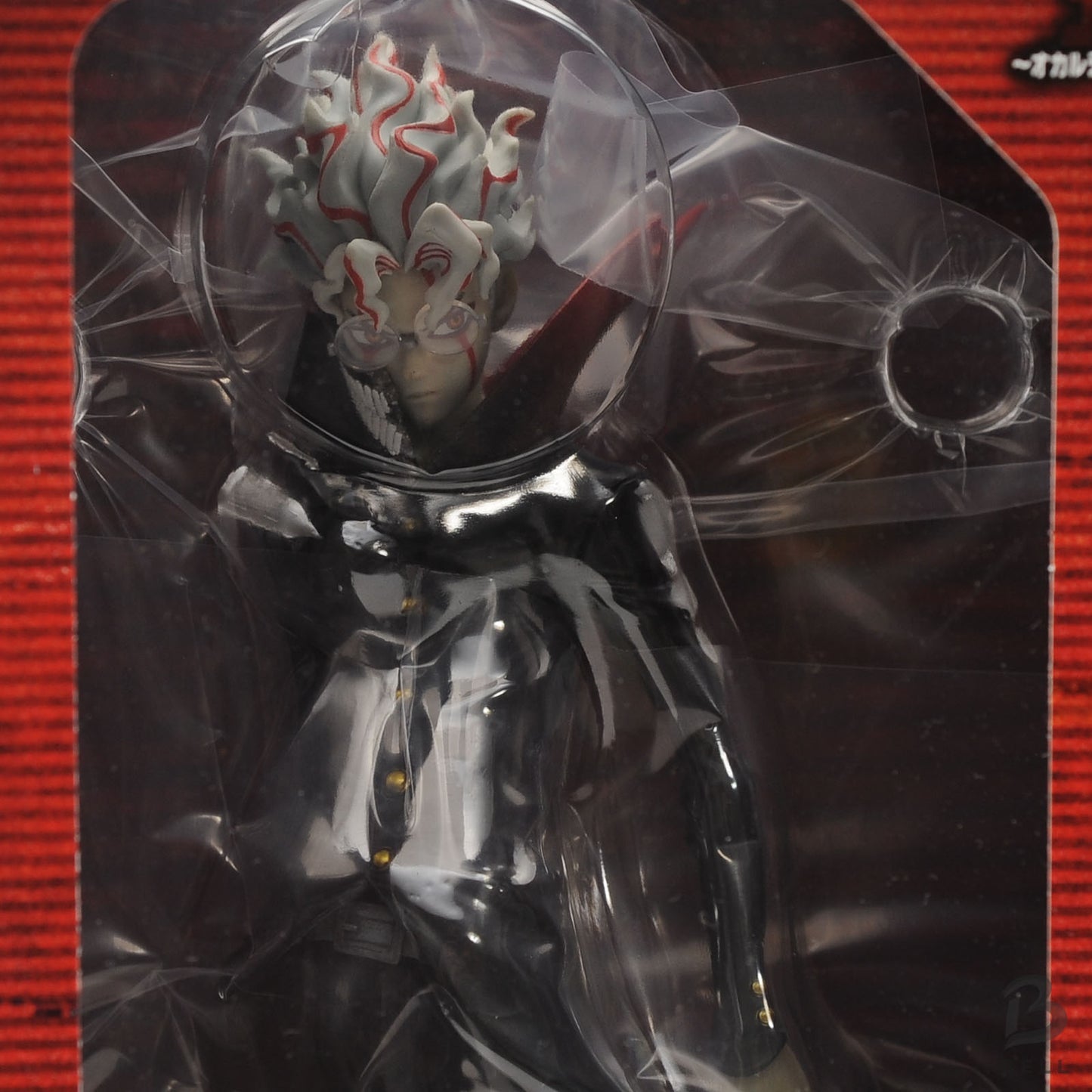 Dandadan Ichiban kuji Figure Okarun Ver Last one prize SEGA Sealed Japan Anime