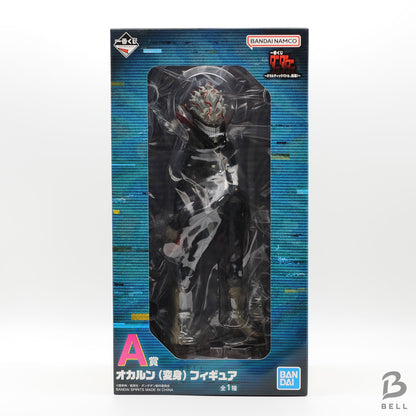 Dandadan Ichiban kuji Figure Okarun Ver A prize SEGA NEW Sealed Japan anime