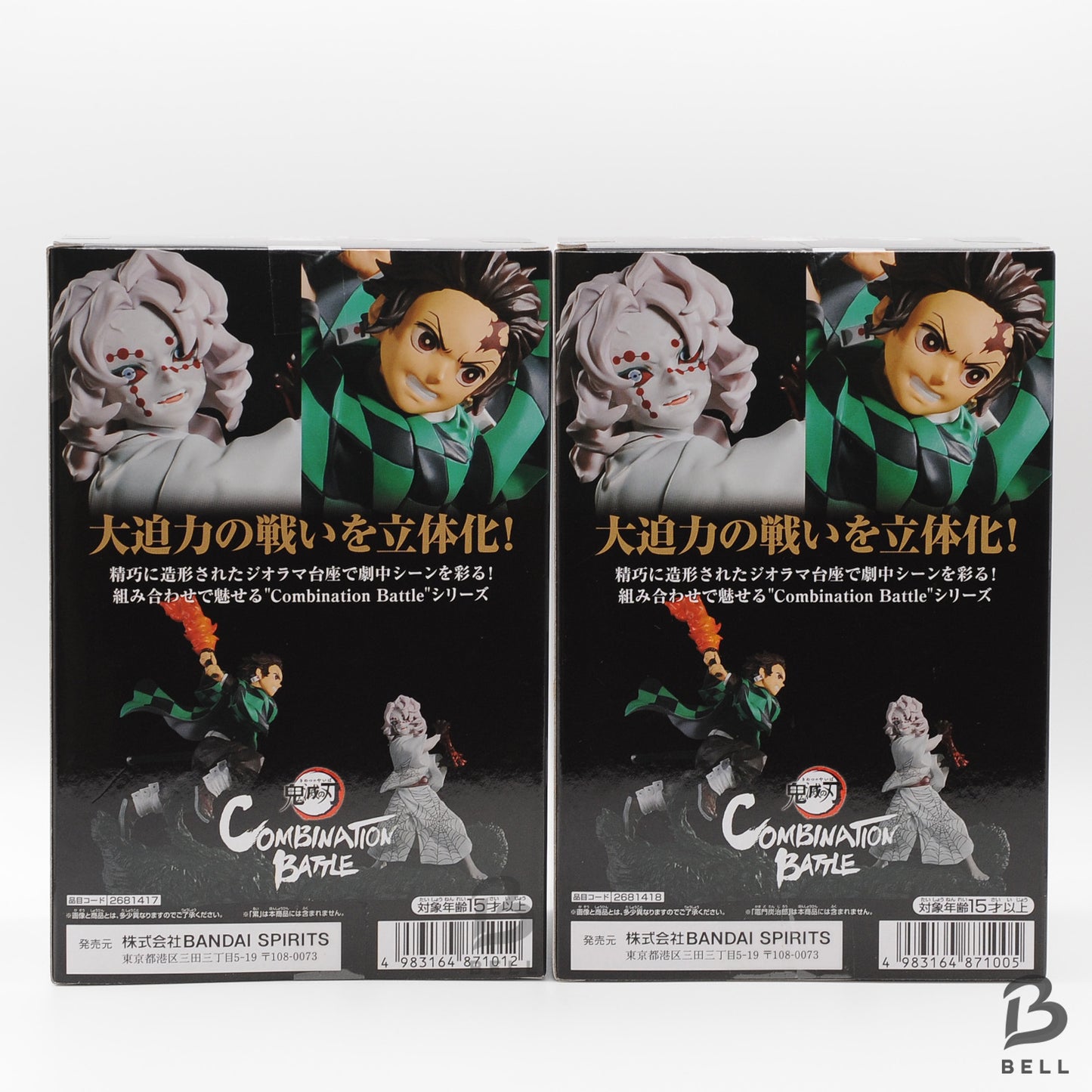 DEMON SLAYER Tanjiro Kamado Rui Combination Battle Figure set New Japan sealed