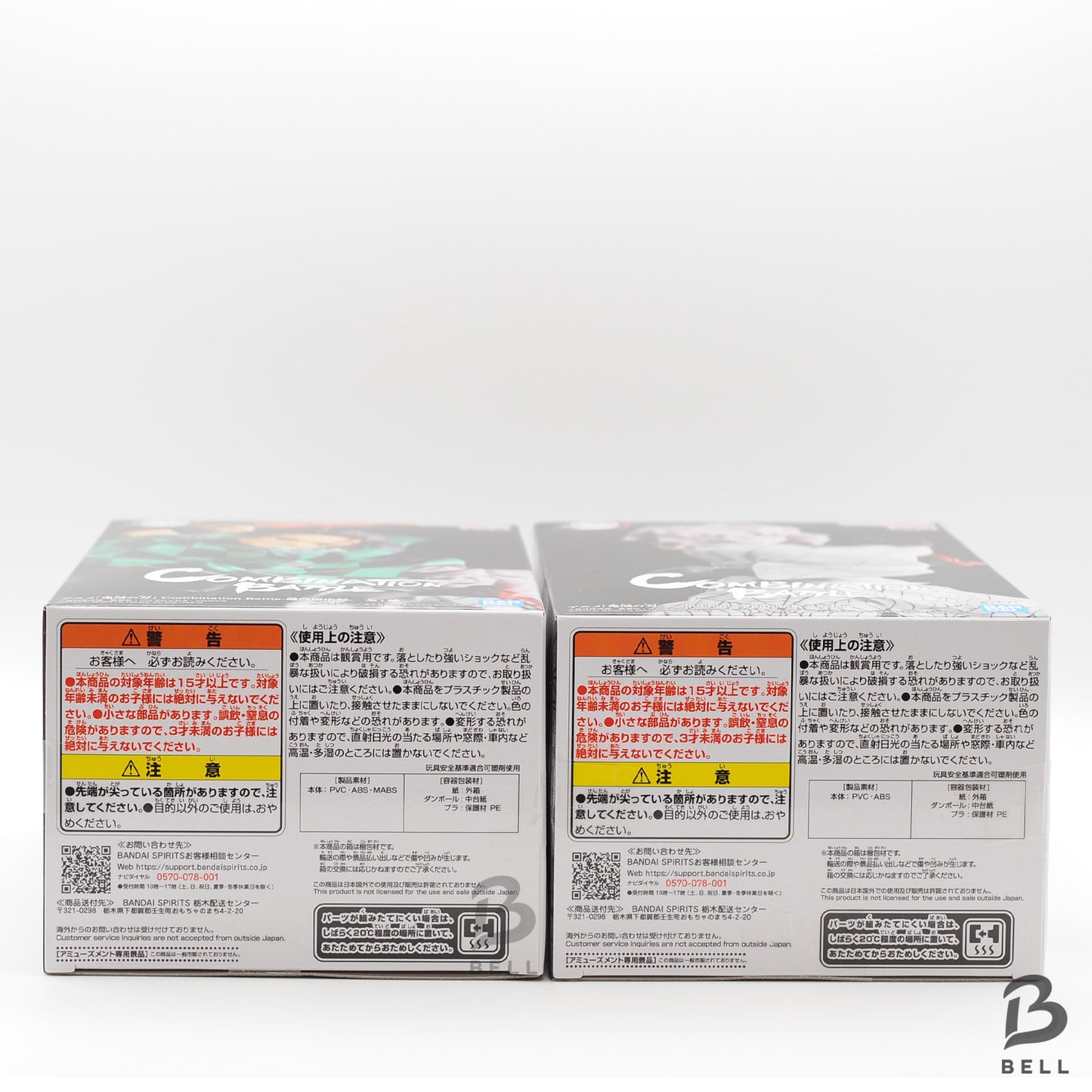 DEMON SLAYER Tanjiro Kamado Rui Combination Battle Figure set New Japan sealed