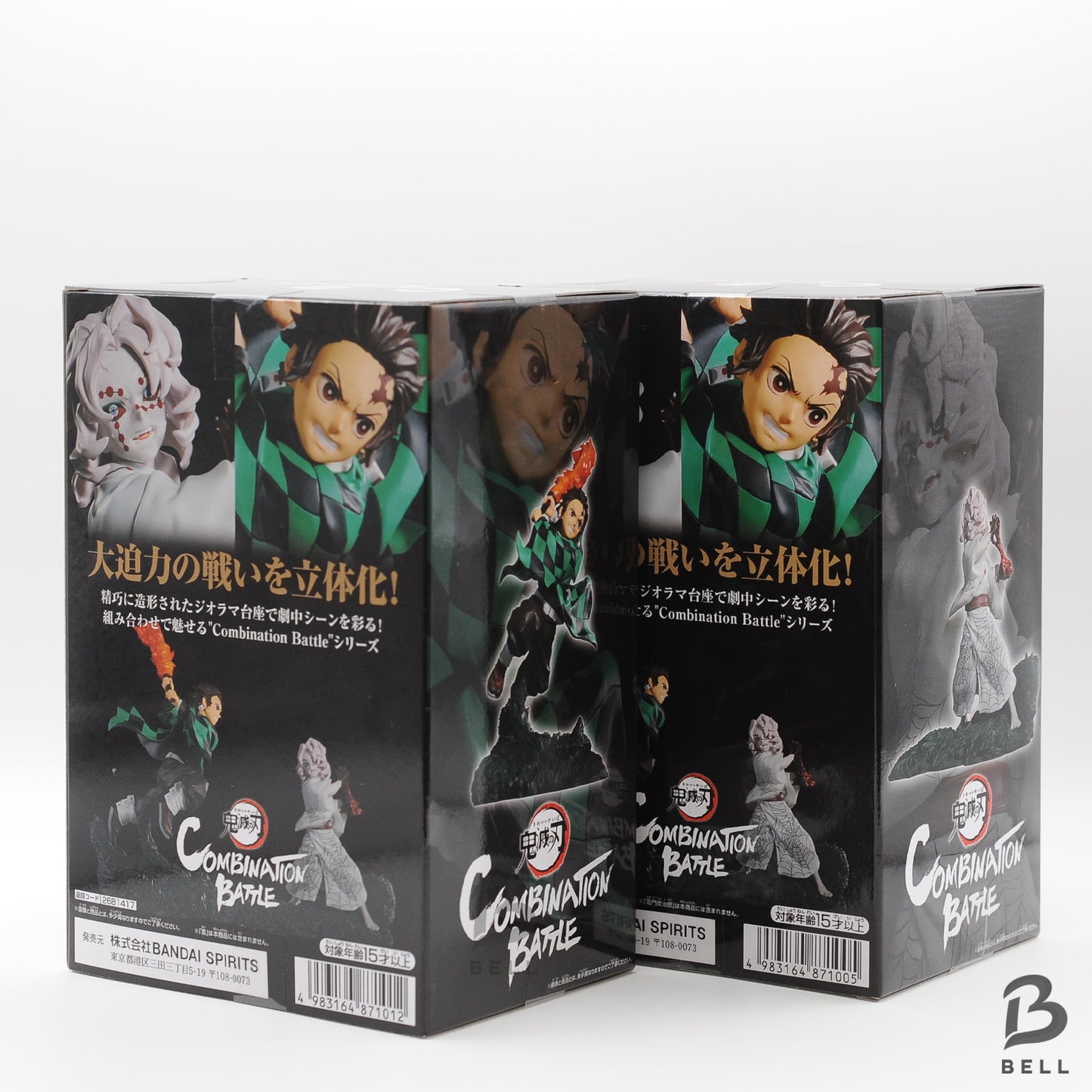 DEMON SLAYER Tanjiro Kamado Rui Combination Battle Figure set New Japan sealed