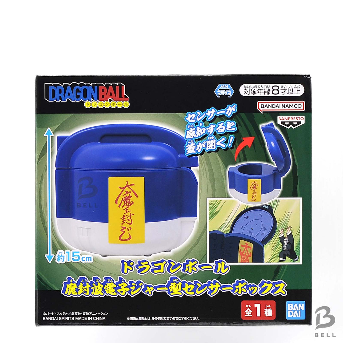 DRAGON BALL Mafuba Rice Cooker Sensor Box Electronic Jar Figure Toy Official JP