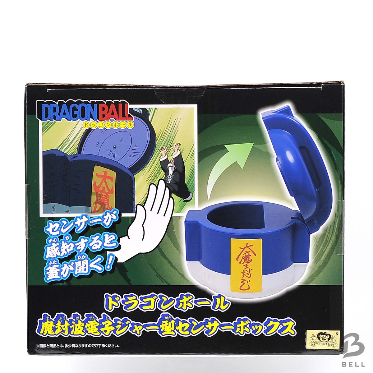 DRAGON BALL Mafuba Rice Cooker Sensor Box Electronic Jar Figure Toy Official JP