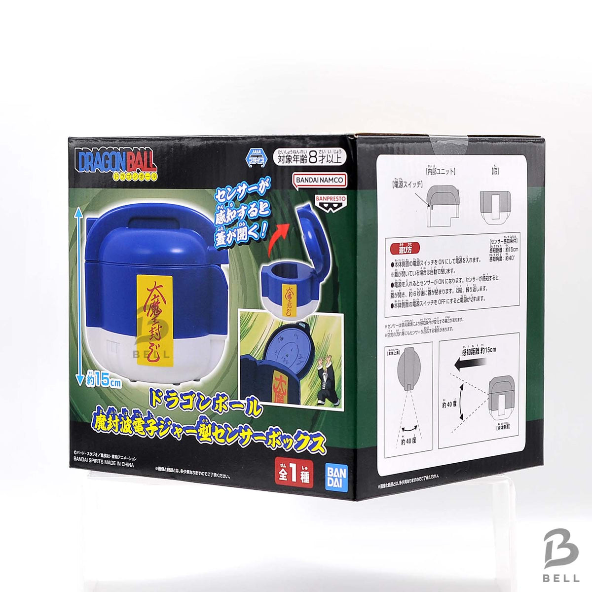 DRAGON BALL Mafuba Rice Cooker Sensor Box Electronic Jar Figure Toy Official JP