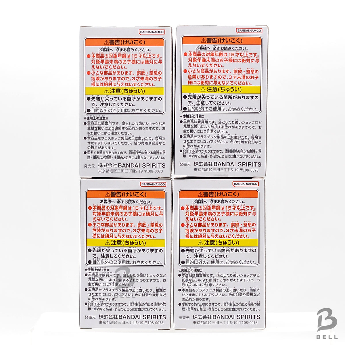 DRAGON BALL SPIRITFLICKS 01 Son Goku Banpresto Figure Toy Set of 4 Japan New