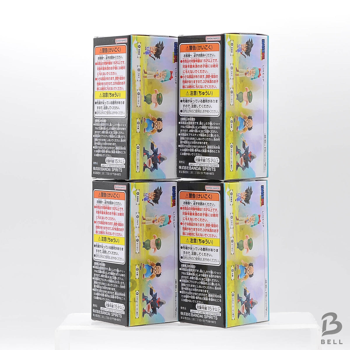 DRAGON BALL World Collectable Figure WCF Boyhood Vol 2 Banpresto Set of 4 Japan