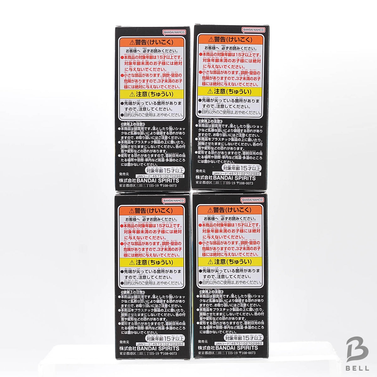 DRAGON BALL World Collectable Figure WCF Boyhood Vol 2 Banpresto Set of 4 Japan