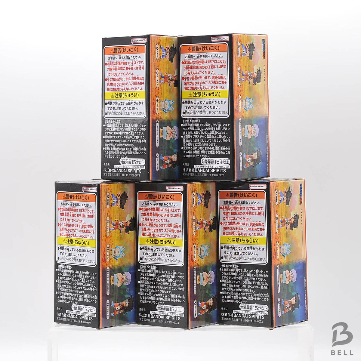 DRAGON BALL World Collectable Figure WCF Childhood Vol 3 Full Set of 5 Banpresto