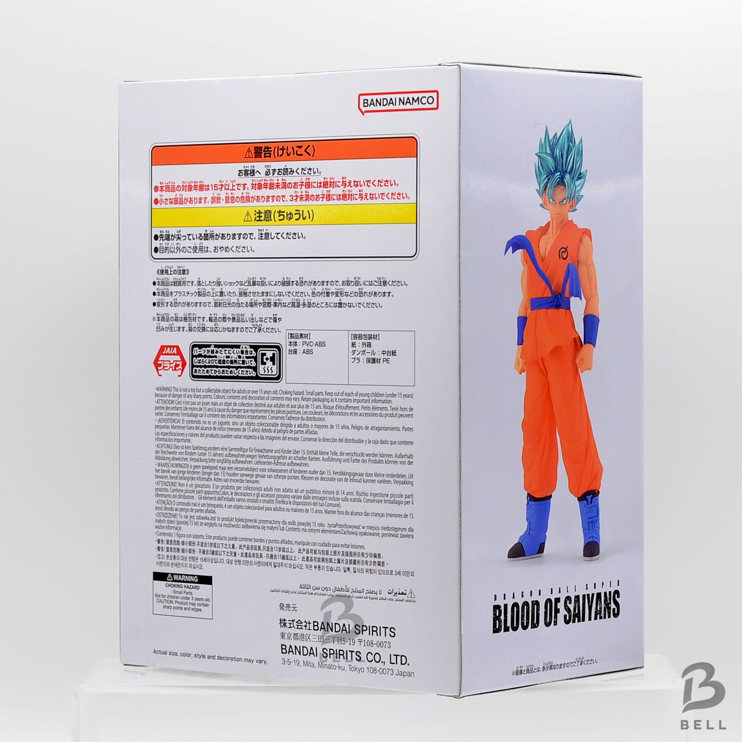 DRAGON BALL Z SUPER BLOOD OF SAIYANS SON GOKU Figure BANPRESTO JAPAN Anime BNIB