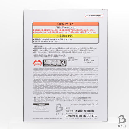 DRAGON BALL Z SUPER BLOOD OF SAIYANS SON GOKU Figure BANPRESTO JAPAN Anime BNIB