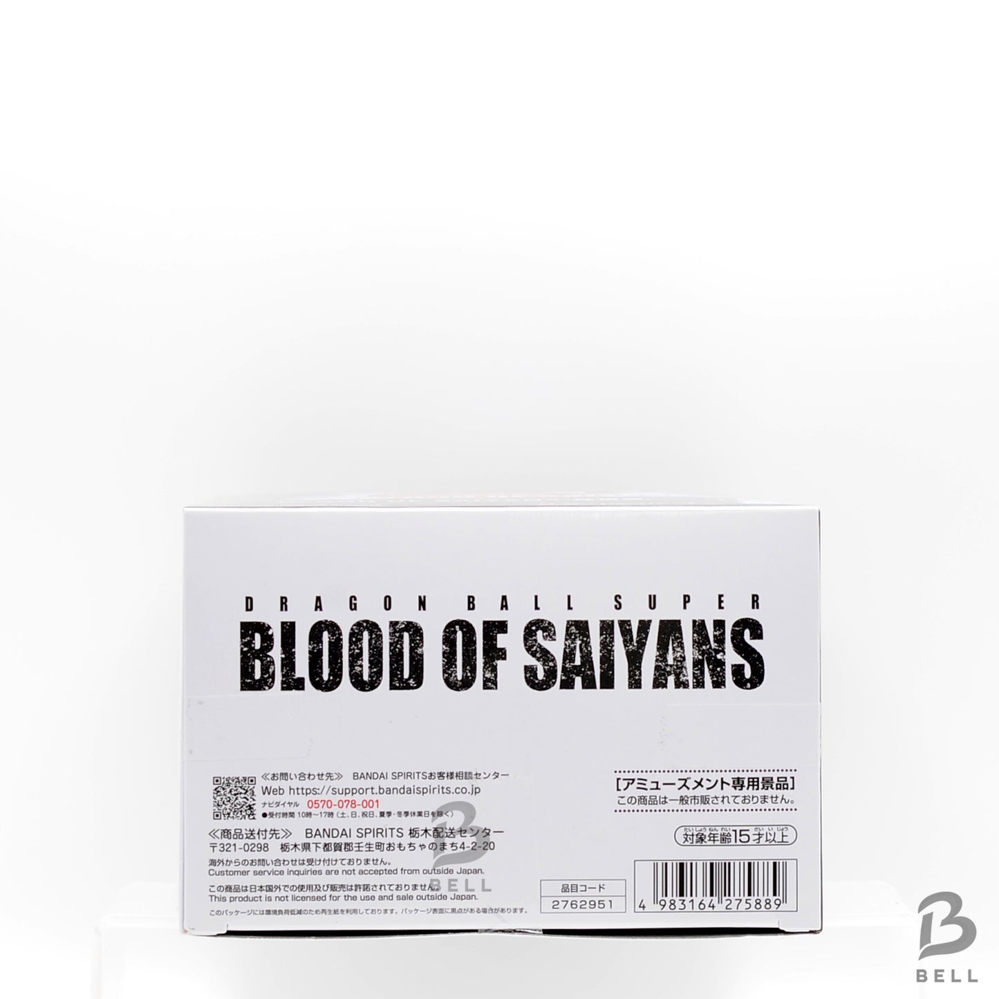 DRAGON BALL Z SUPER BLOOD OF SAIYANS SON GOKU Figure BANPRESTO JAPAN Anime BNIB