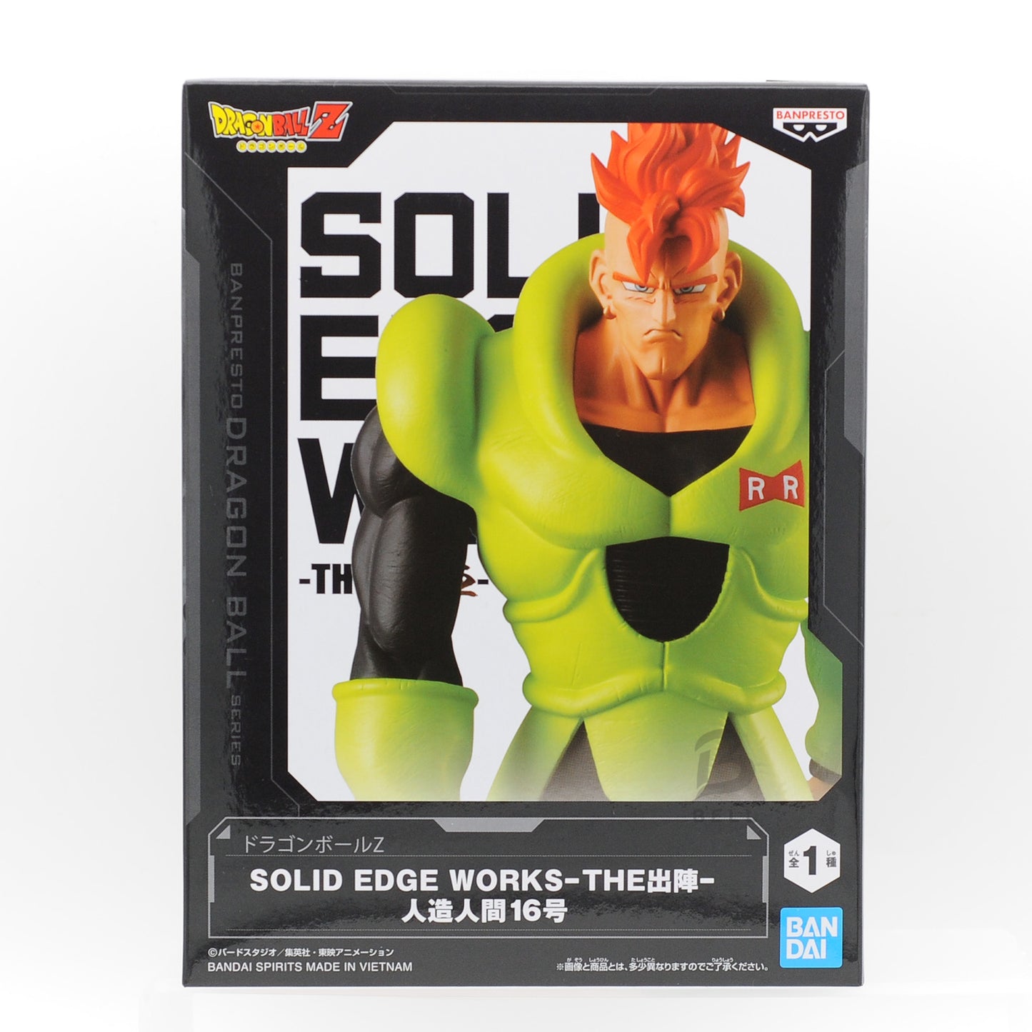 Dragon Ball Android 16 SOLID EDGE WORKS THE Departure figure BANPRESTO New Japan