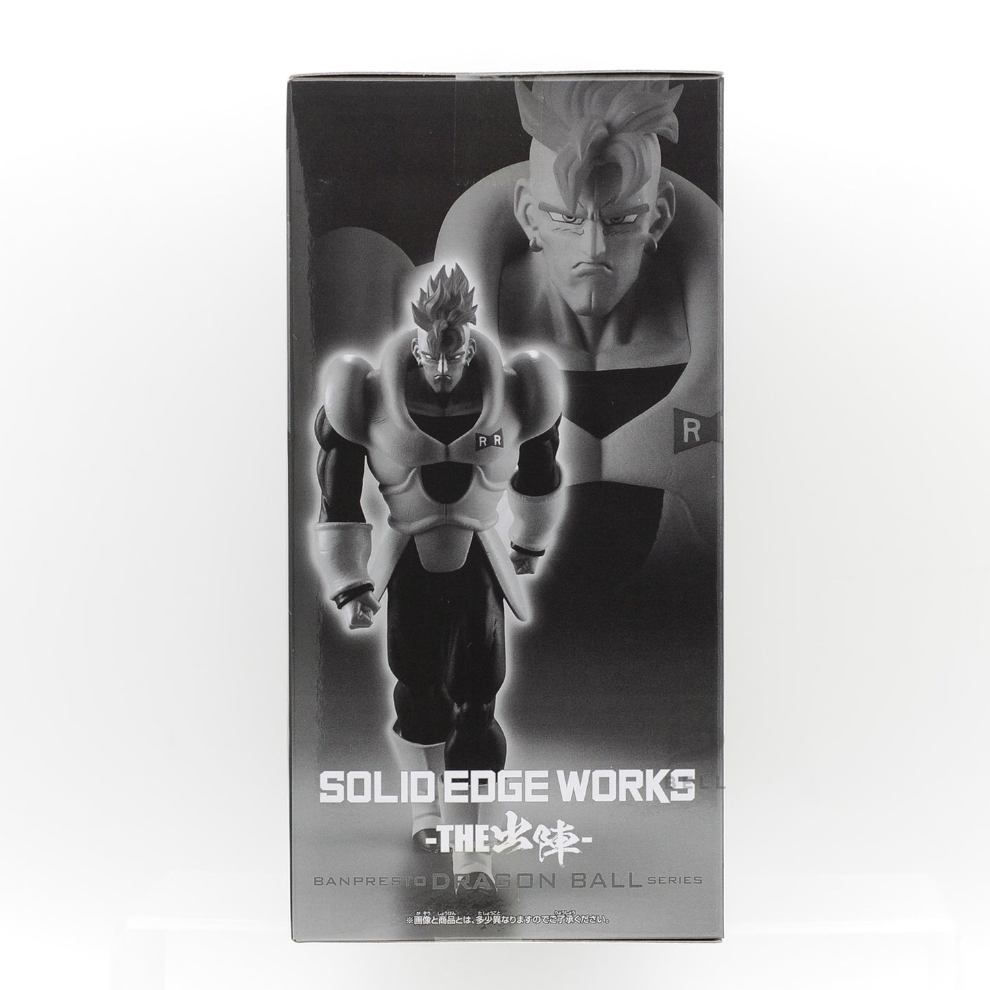 Dragon Ball Android 16 SOLID EDGE WORKS THE Departure figure BANPRESTO New Japan