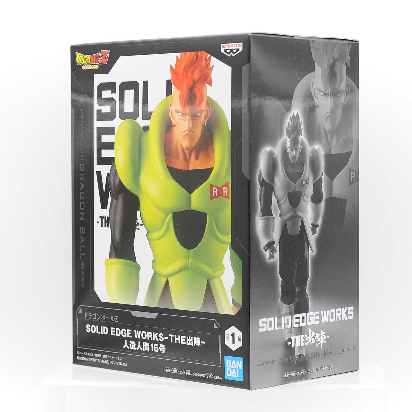 Dragon Ball Android 16 SOLID EDGE WORKS THE Departure figure BANPRESTO New Japan