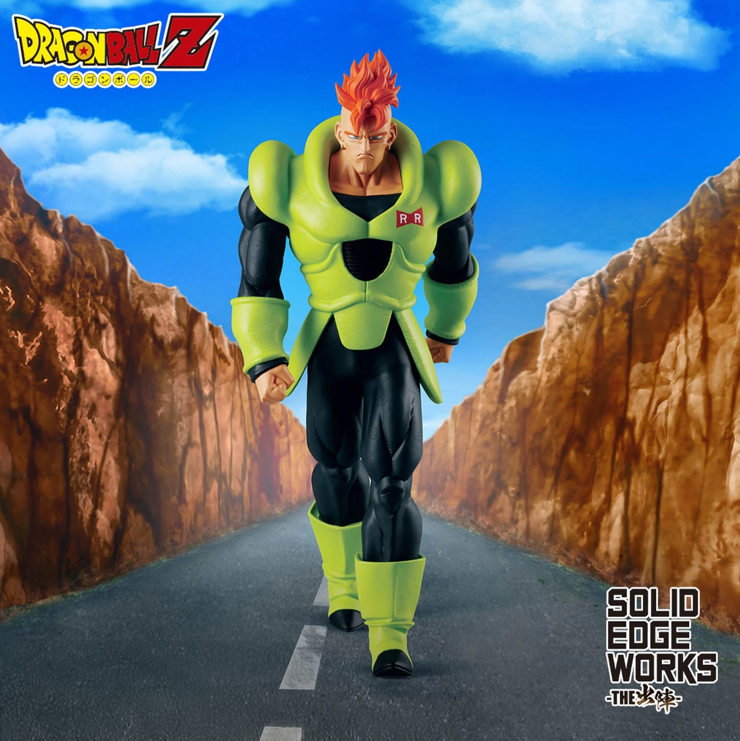 Dragon Ball Android 16 SOLID EDGE WORKS THE Departure figure BANPRESTO New Japan