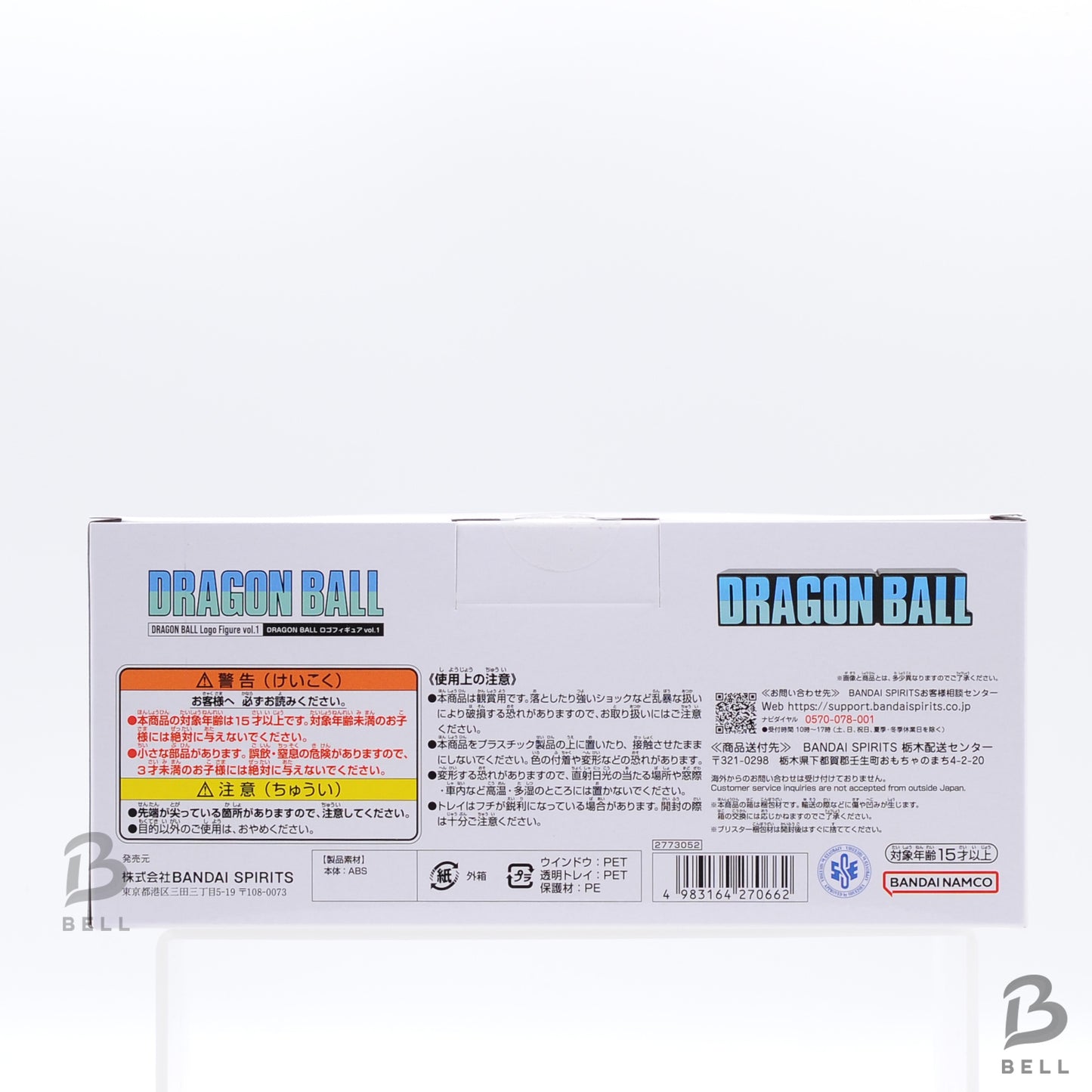 DRAGON BALL Logo Figure vol.1 40th Anniversary Original Illustration Goods NEW