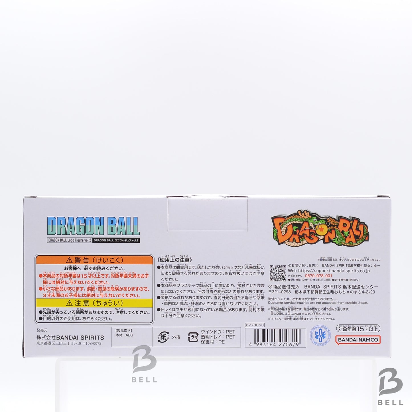 DRAGON BALL Logo Figure vol.2 40th Anniversary Original Illustration Goods NEW