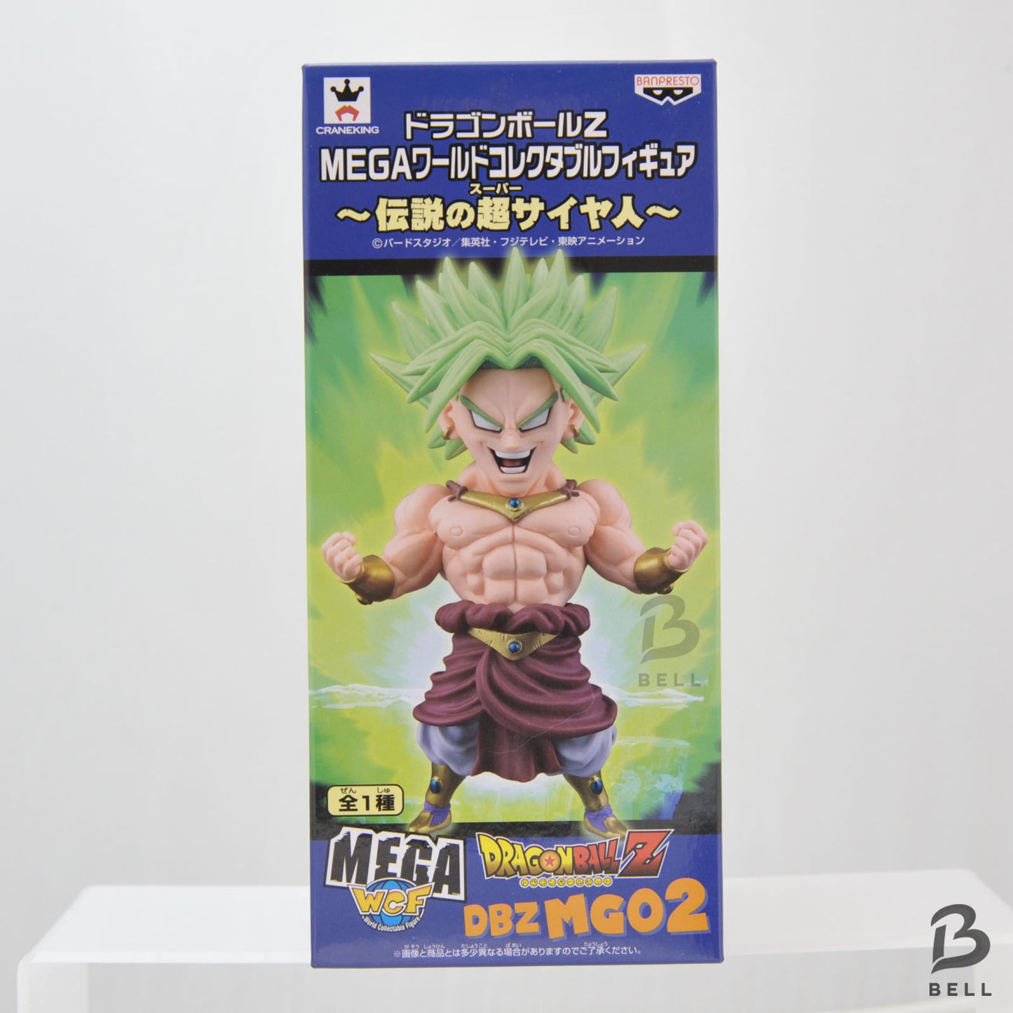 Dragon Ball Z World Collectible Figure Mega Super Saiyan Broly WCF DBZ MG 02 New