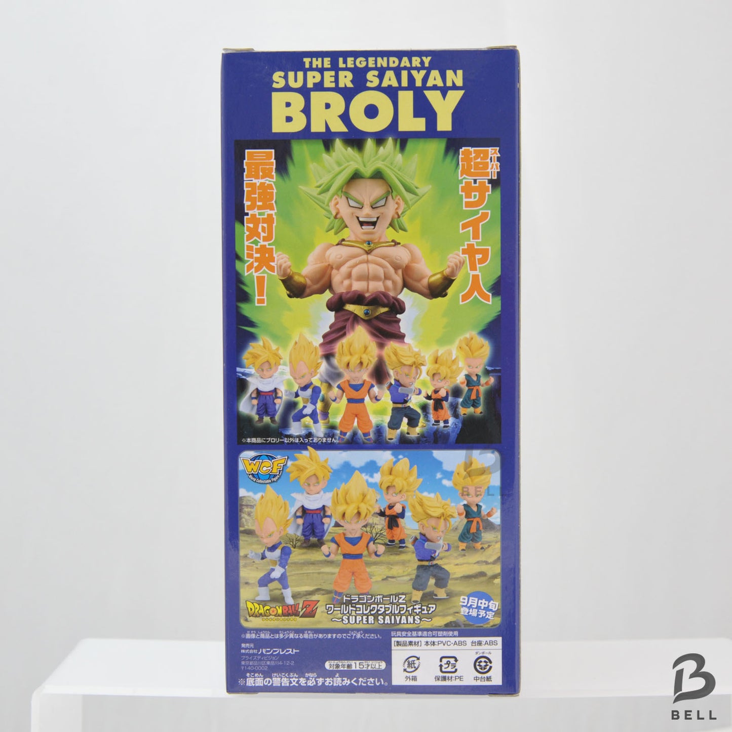 Dragon Ball Z World Collectible Figure Mega Super Saiyan Broly WCF DBZ MG 02 New