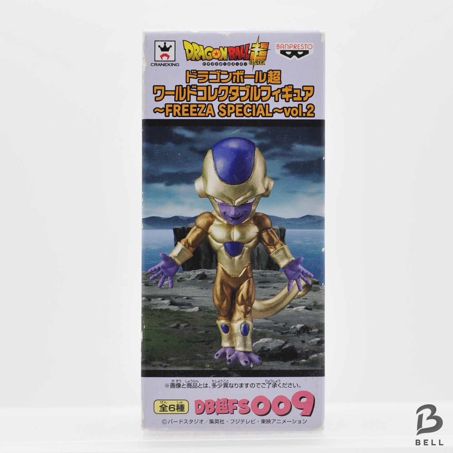 Dragon Ball Frieza World Collectible Figure Gold Vol 2 DB FS 009 WCF New RARE