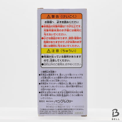 Dragon Ball Frieza World Collectible Figure Gold Vol 2 DB FS 009 WCF New RARE