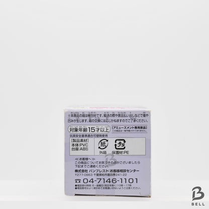 Dragon Ball Frieza World Collectible Figure Gold Vol 2 DB FS 009 WCF New RARE