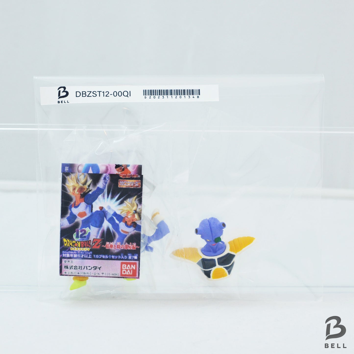 Dragon Ball Z Cui HG 12 Anime figurer Room of Spirit and Time  Megahouse Japan