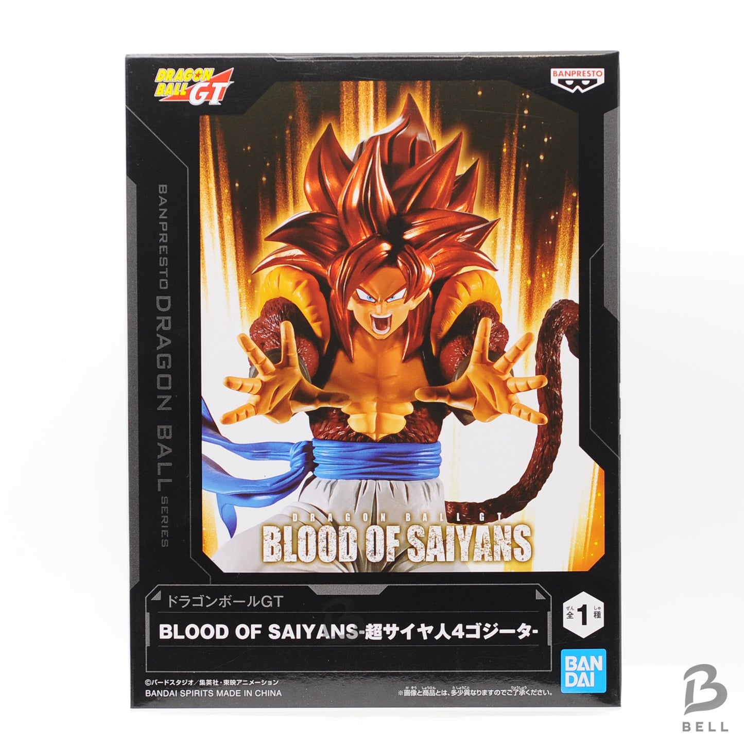 Banpresto Dragon Ball GT BLOOD OF SAIYANS Super Saiyan 4 Gogeta 6.2in Figure