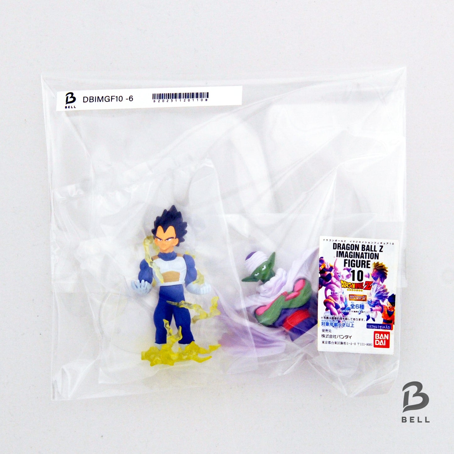 Dragon Ball Z Piccolo & Vegeta Capsule Collection Figure Gacha Toy Kit Japan BANDAI