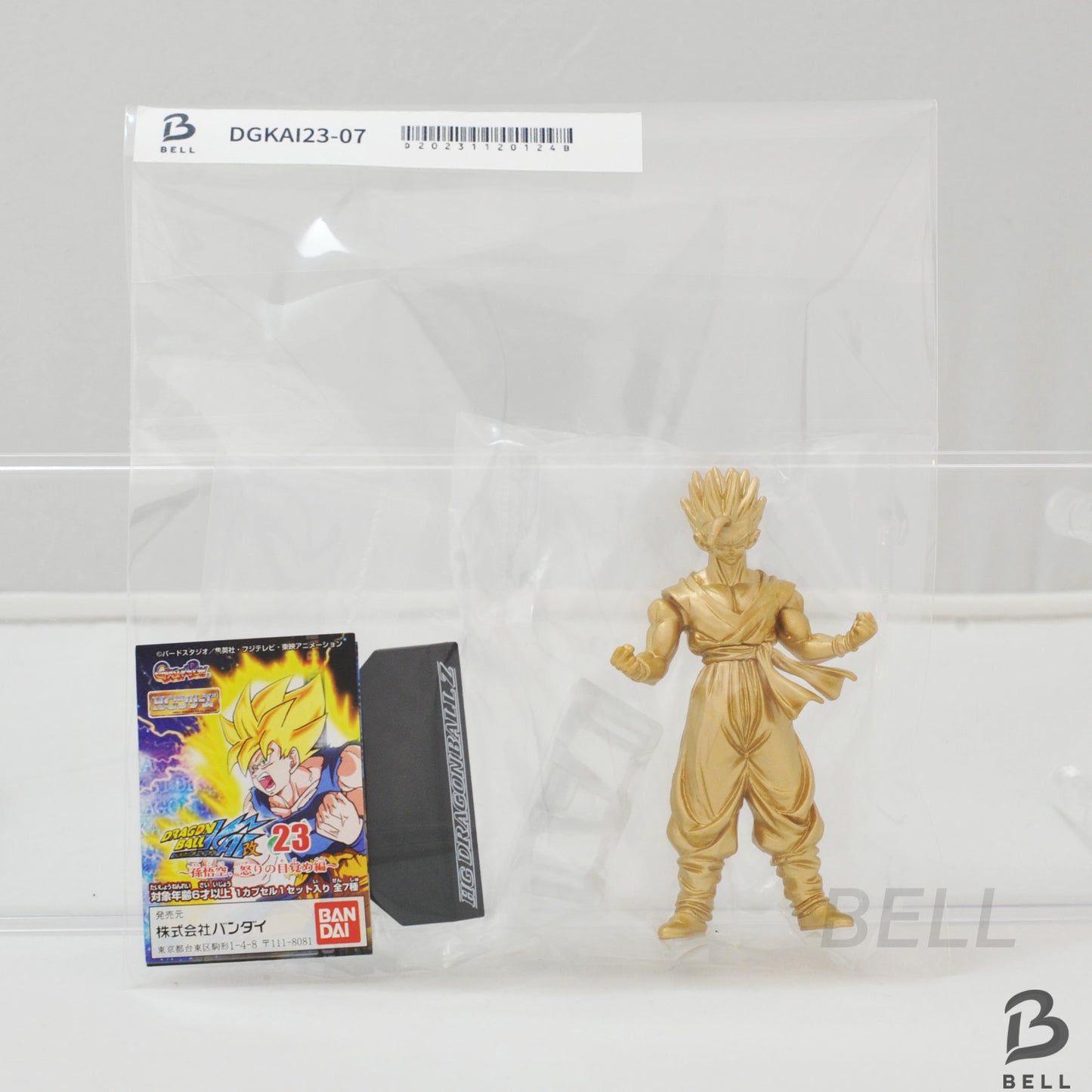 Dragon Ball KAI Son Gohan Super Saiyan Gold 23 Figure MegaHouse Japan Gashapon