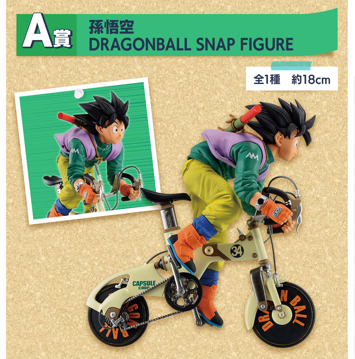 Ichiban Kuji Dragon ball Dragonball SNAP COLLECTION Prize A Son Goku Figure NEW