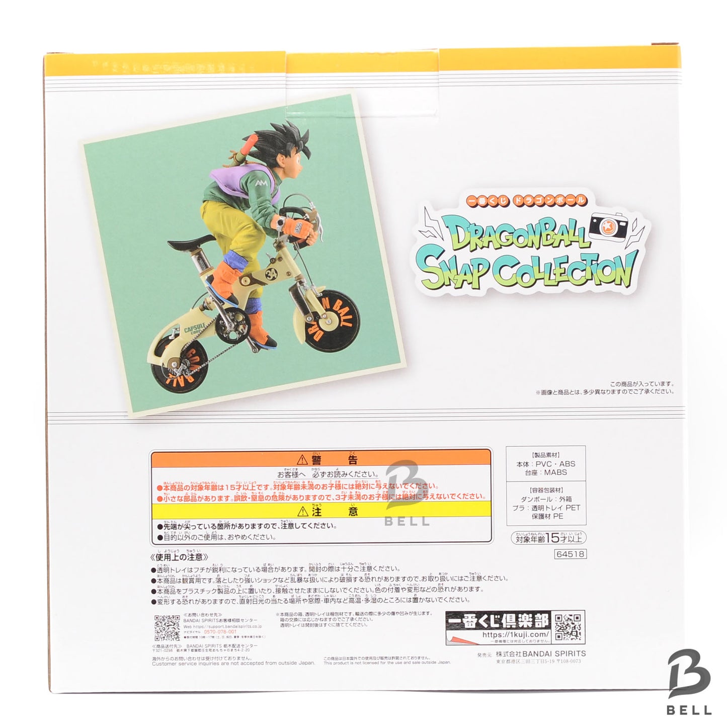 Ichiban Kuji Dragon ball Dragonball SNAP COLLECTION Prize A Son Goku Figure NEW