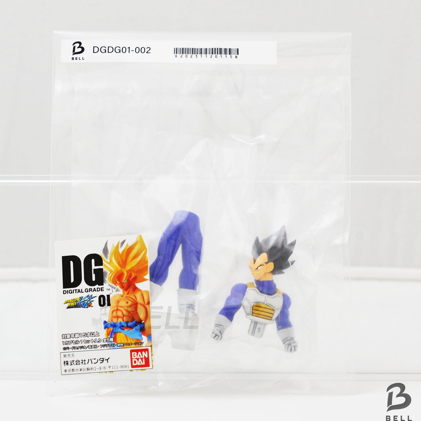Dragon Ball Vegeta Capsule Collection anime Figure Gacha Toy MegaHouse Japan new