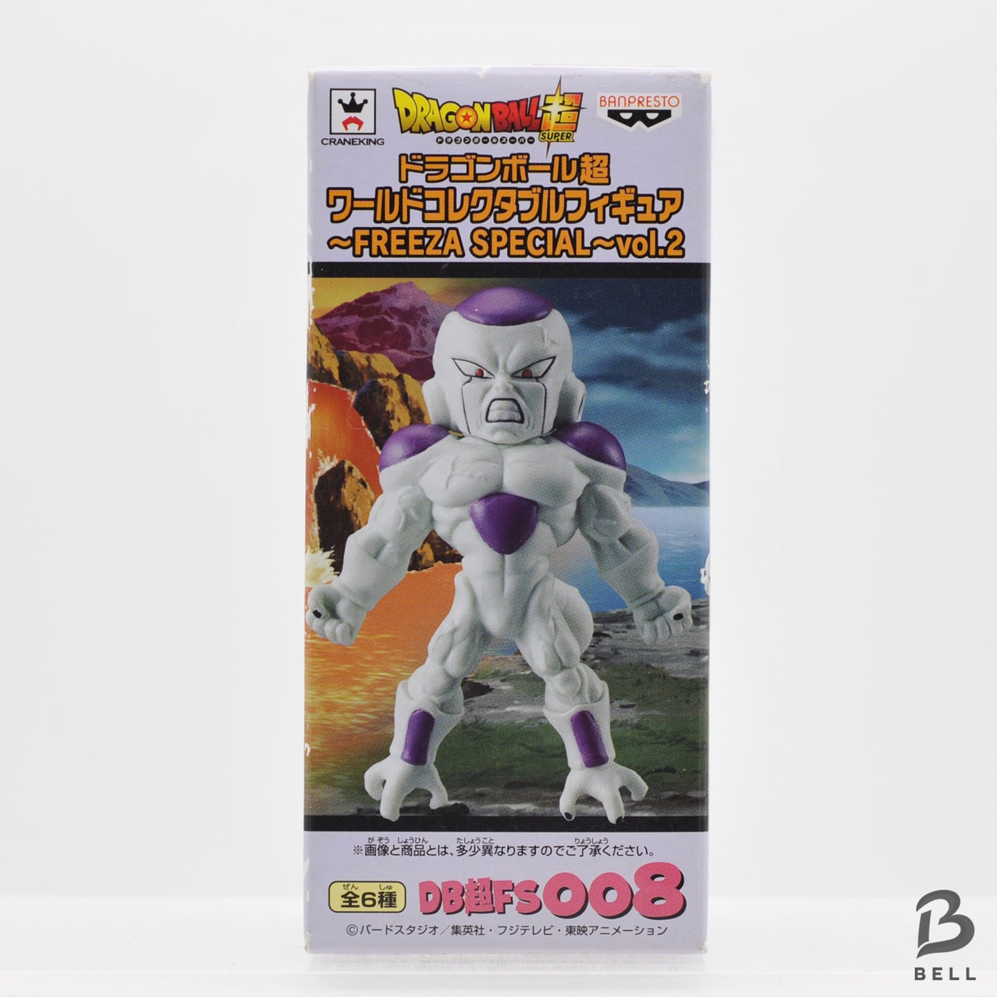 Dragon Ball Super WCF Frieza & Golden Frieza Figure Set FS008 FS009 Banpresto