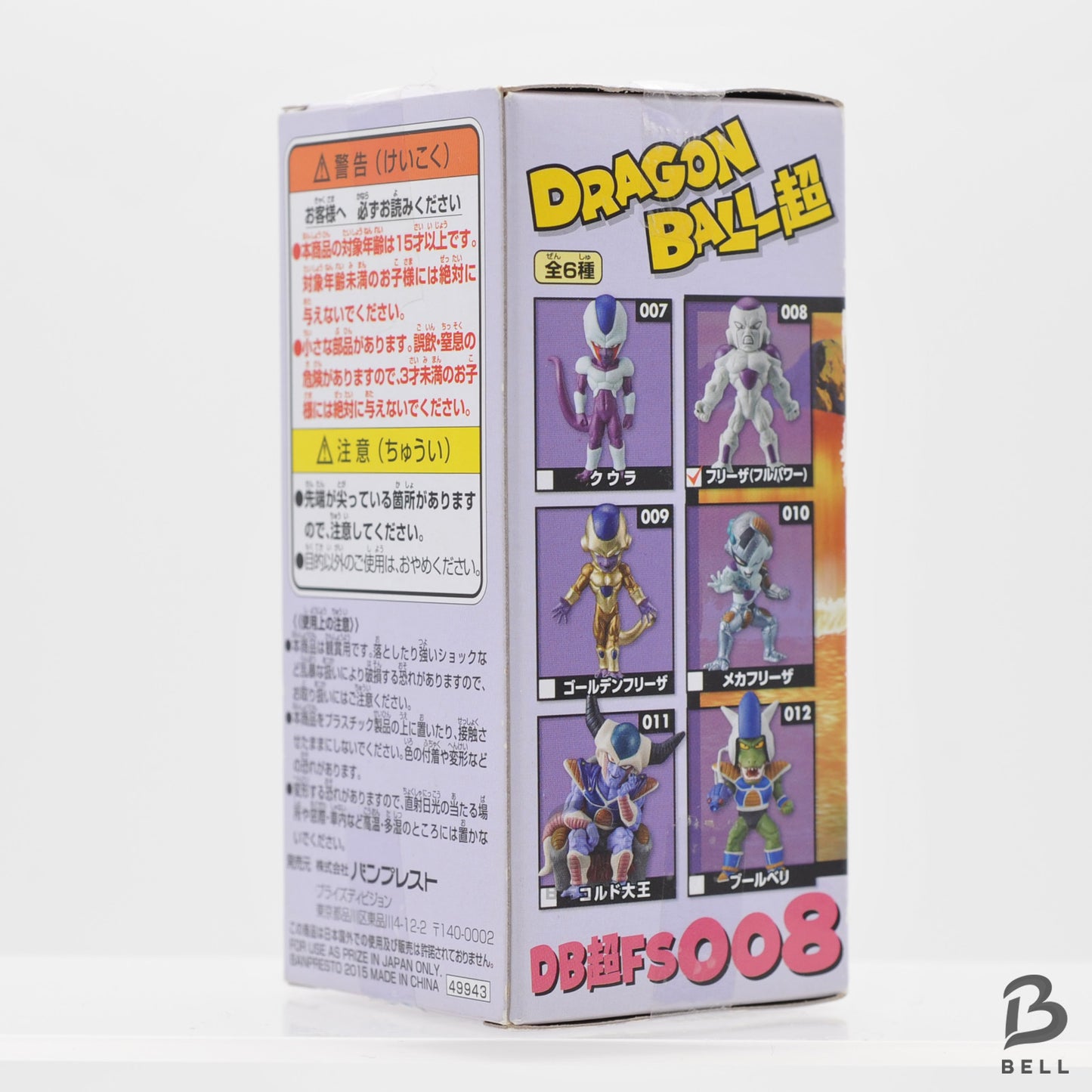 Dragon Ball Super WCF Frieza & Golden Frieza Figure Set FS008 FS009 Banpresto