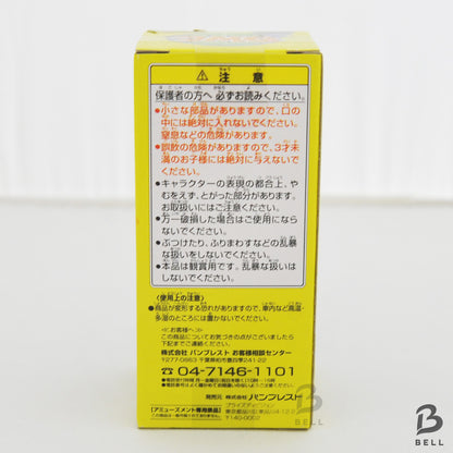 Dragon Ball Z Frieza World Collectible Figure Vol 3 DBZ 017 WCF New RARE Japan