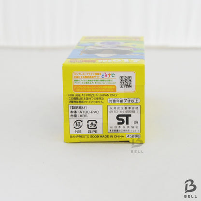 Dragon Ball Z Frieza World Collectible Figure Vol 3 DBZ 017 WCF New RARE Japan