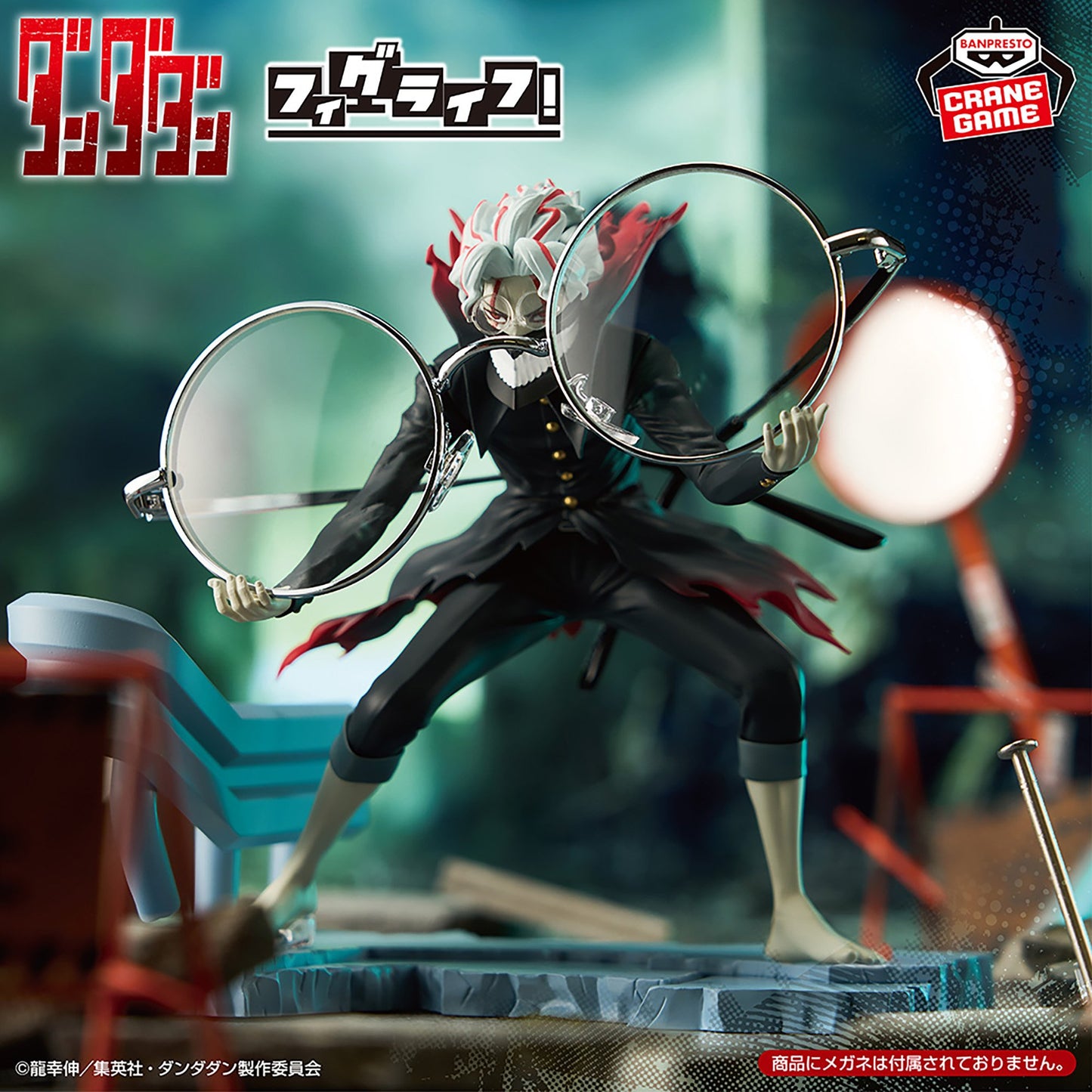 Dandadan Anime Fig Life! Okarun (Transformed) PVC Figure Japan Exclusive New