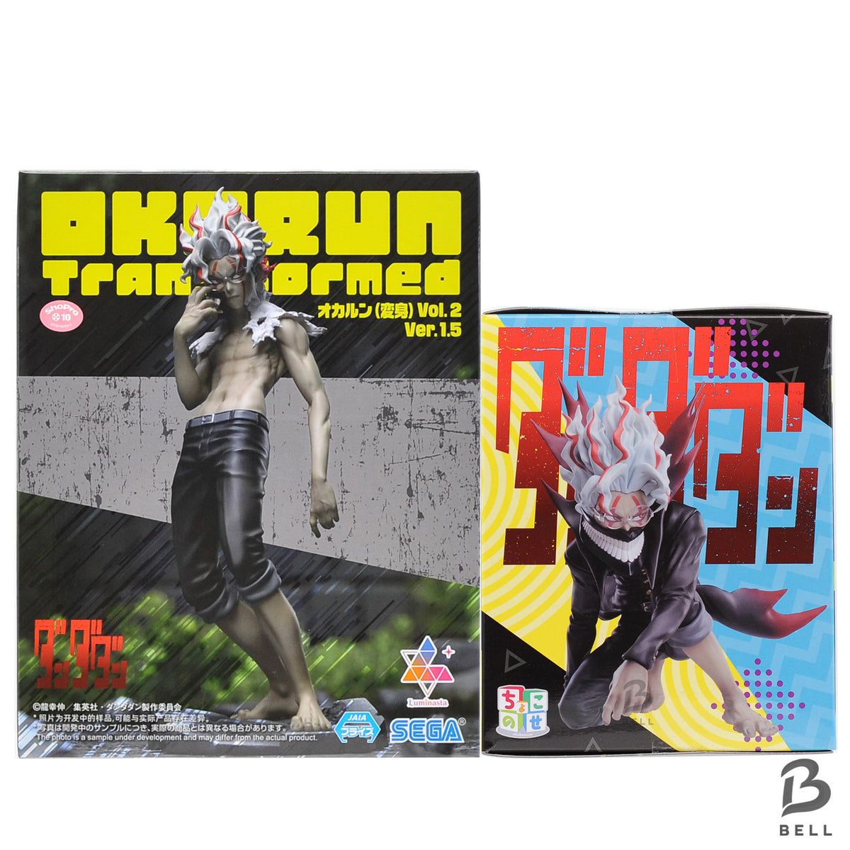Dandadan Luminasta Okarun Transformed Figure set Ver.1.5 Vol.2 SEGA Chokonose