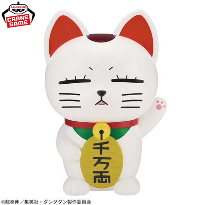 Dandadan Figlife Turbo Granny Maneki Neko Piggy bank Figure Japan Anime New