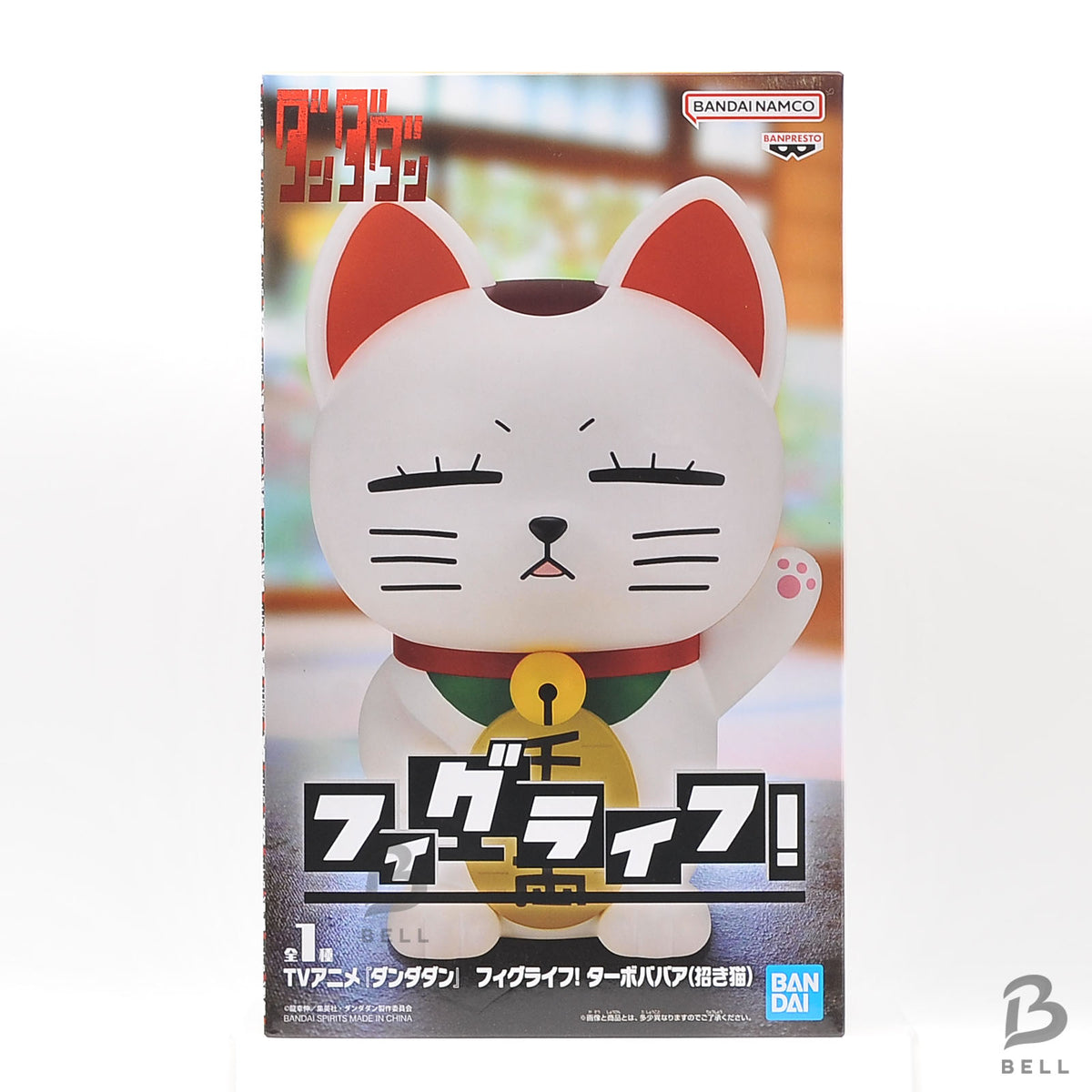 Dandadan Figlife Turbo Granny Maneki Neko Piggy bank Figure Japan Anime New