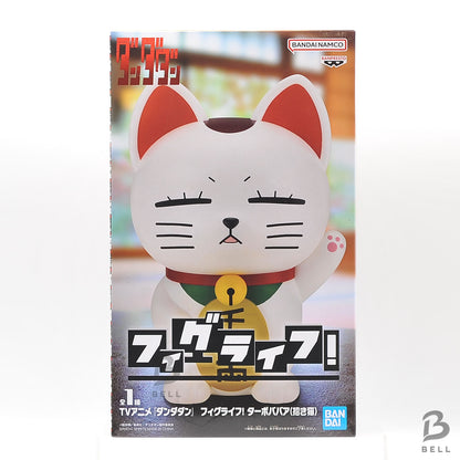 Dandadan Figlife Turbo Granny Maneki Neko Piggy bank Figure Japan Anime New