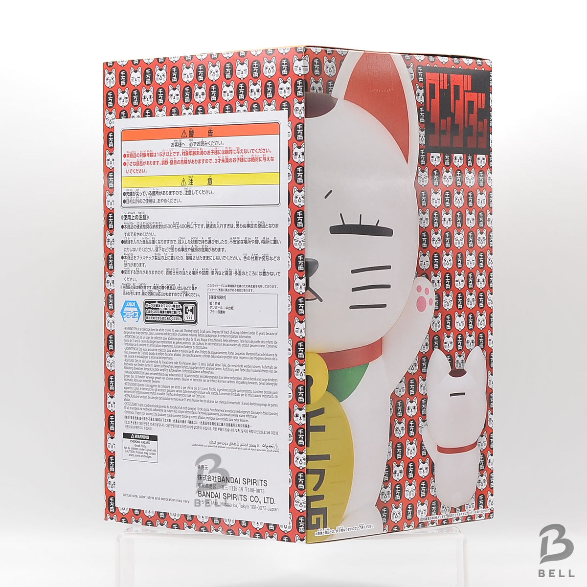 Dandadan Figlife Turbo Granny Maneki Neko Piggy bank Figure Japan Anime New