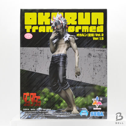 Dandadan Luminasta Okarun Transformed Figure set Ver.1.5 Vol.2 SEGA Chokonose