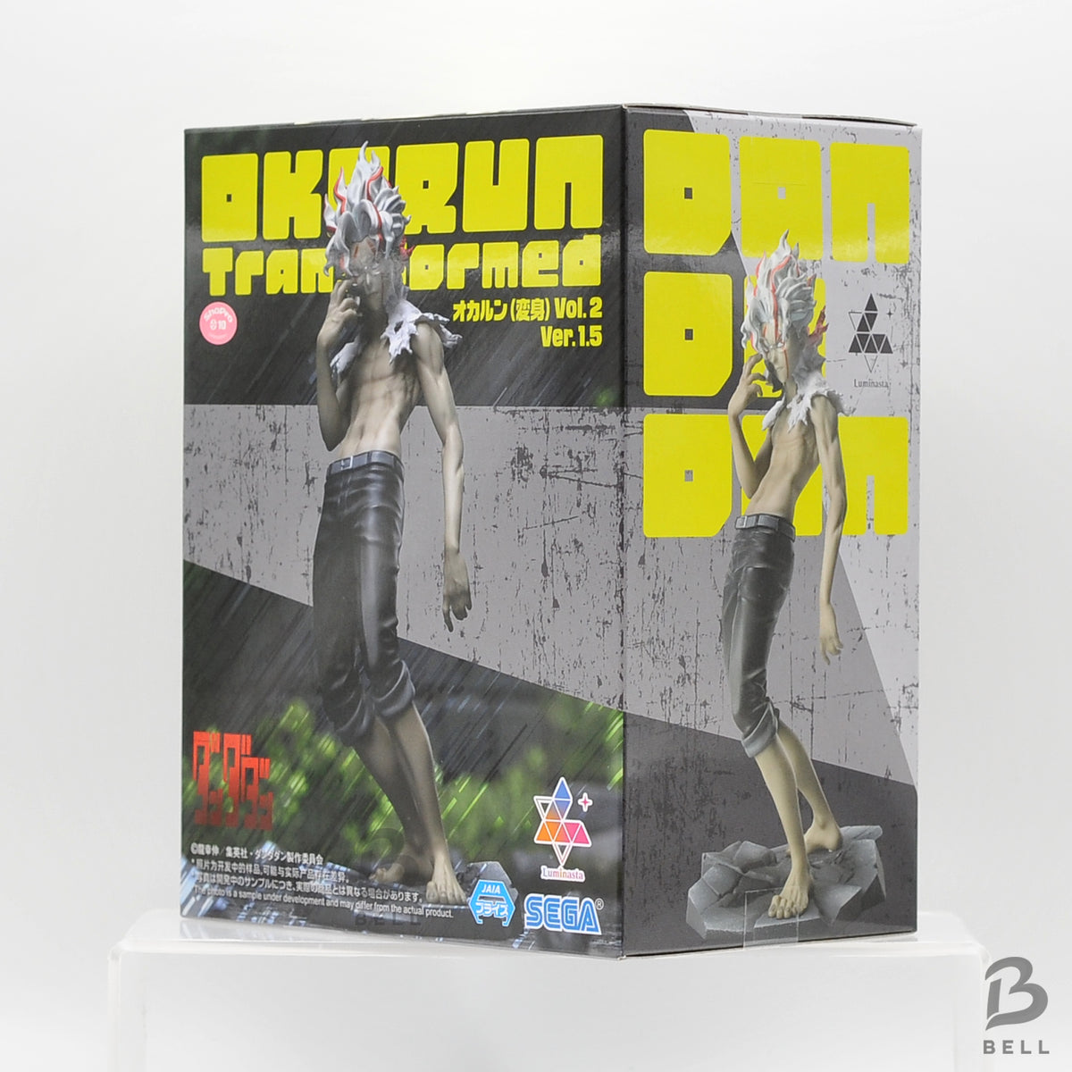 Dandadan Luminasta Okarun Transformed Figure set Ver.1.5 Vol.2 SEGA Chokonose