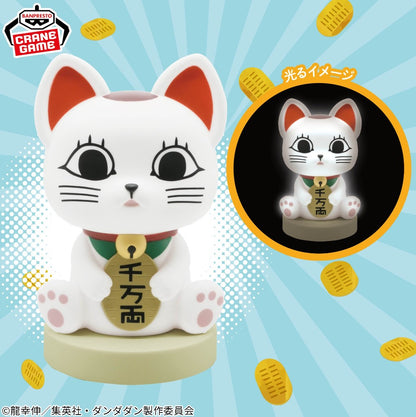 Dandadan Figure Set Lot 2 Okarun Turbo Granny Maneki Neko Bobble Head Japan