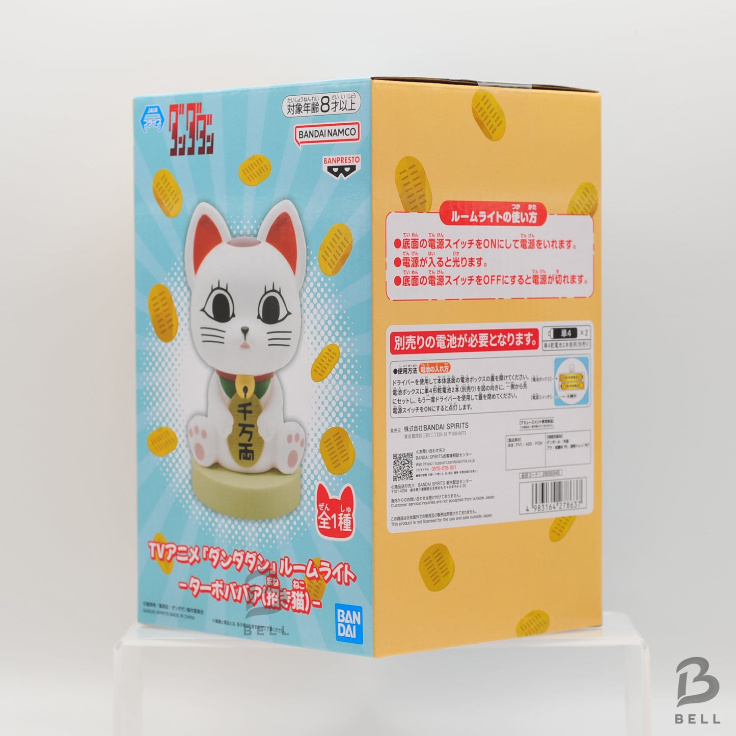 Dandadan TV Anime Turbo Granny Maneki Neko Ver. Room Light Figure Lamp Japan
