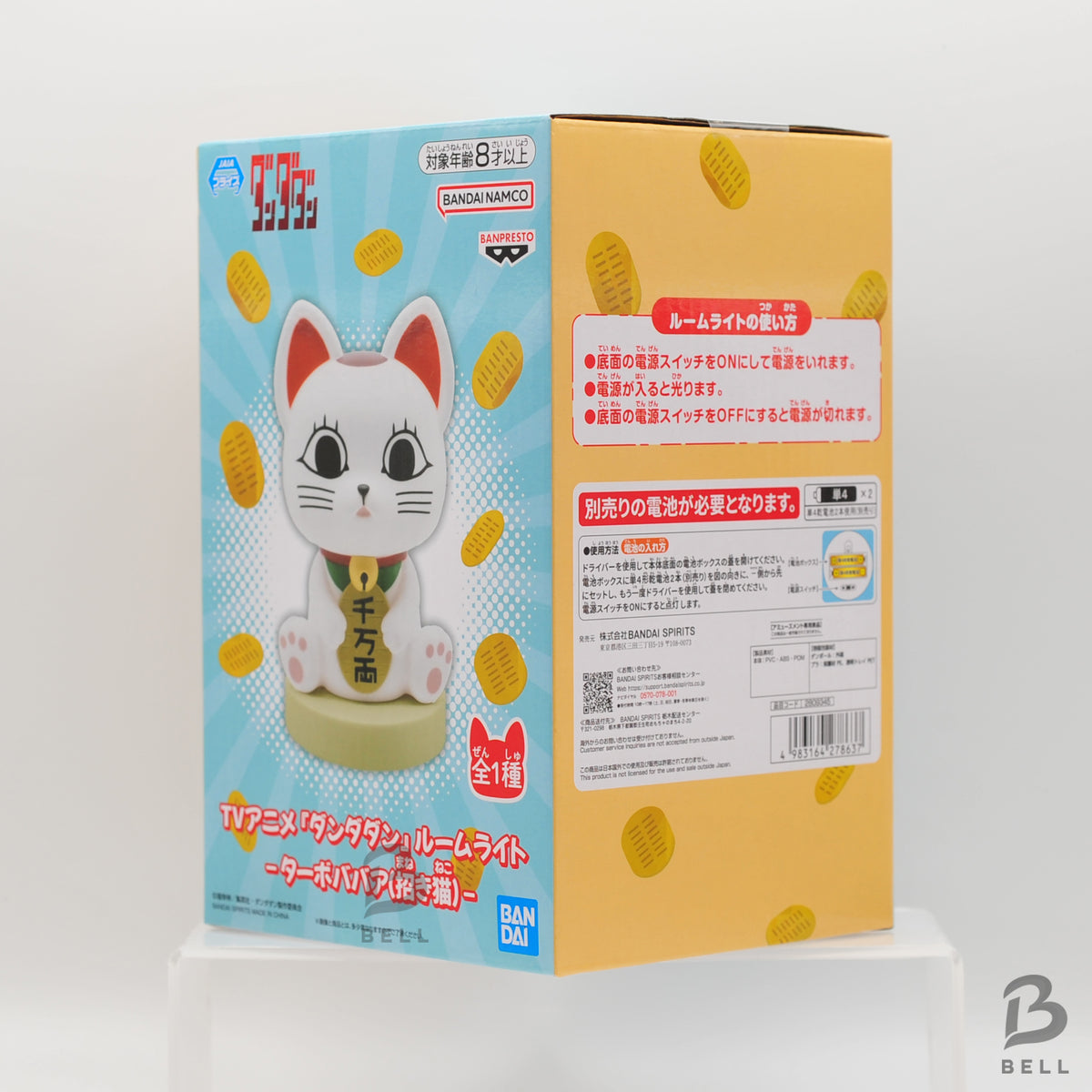 Dandadan Figure Set Lot 2 Okarun Turbo Granny Maneki Neko Bobble Head Japan